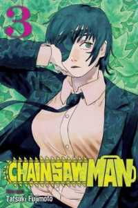藤本タツキ『チェンソーマン』（英訳）vol.3<br>Chainsaw Man, Vol. 3 (Chainsaw Man)