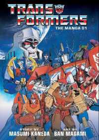 まがみばん著『トランスフォ－マ－ザ・コミックス戦え！超ロボット生命体』（英訳）Vol.1<br>Transformers: the Manga, Vol. 1 (Transformers: the Manga)