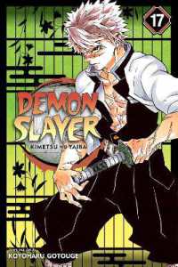 吾峠呼世晴著『鬼滅の刃』（英訳）Vol.17<br>Demon Slayer: Kimetsu no Yaiba, Vol. 17