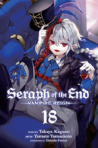 山本ヤマト／降矢大輔／鏡貴也 ｢終わりのセラフ｣(英訳) Vol. 18<br>Seraph of the End, Vol. 18 : Vampire Reign (Seraph of the End)