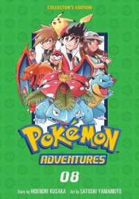 日下秀憲/山本サトシ『ポケットモンスターSPECIAL』（英訳）Omnibus vol.8<br>Pokémon Adventures Collector's Edition, Vol. 8 (Pokémon Adventures Collector's Edition)