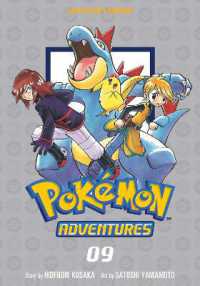 日下秀憲/山本サトシ『ポケットモンスターSPECIAL』（英訳）Omnibus vol.9<br>Pokémon Adventures Collector's Edition, Vol. 9 (Pokémon Adventures Collector's Edition)