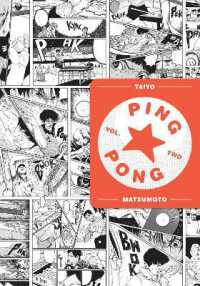 松本大洋著『ピンポン』（英訳）Vol.2<br>Ping Pong, Vol. 2 (Ping Pong)