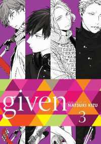 キヅナツキ著『ギヴン』（英訳）Vol.3<br>Given, Vol. 3 (Given)