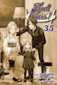 森崎友紀／佐伯俊／附田祐斗「食戟（しょくげき）のソーマ」（英訳）Vol. 35<br>Food Wars!: Shokugeki no Soma, Vol. 35 (Food Wars!: Shokugeki no Soma)