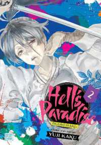 賀来ゆうじ著『地獄楽』（英訳）Vol.2<br>Hell's Paradise: Jigokuraku, Vol. 2