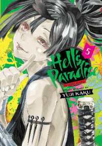 . 賀来ゆうじ著『地獄楽』（英訳）Vol.5<br>Hell's Paradise: Jigokuraku, Vol. 5