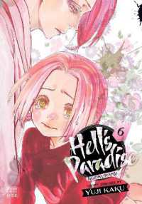 賀来ゆうじ『地獄楽』（英訳）vol.6<br>Hell's Paradise: Jigokuraku, Vol. 6