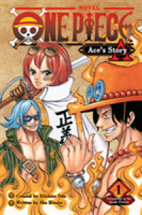 尾田栄一郎／ひなたしょう著『ＯＮＥ　ＰＩＥＣＥ　ｎｏｖｅｌ　Ａ　スペ－ド海賊団結成篇』（英訳）<br>One Piece: Ace's Story, Vol. 1 : Formation of the Spade Pirates (One Piece Novels)