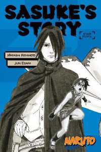 江坂純/岸本斉史『サスケ新伝 NARUTO ナルト 新伝シリーズ』（英訳）<br>Naruto: Sasuke's Story--Star Pupil (Naruto Novels)