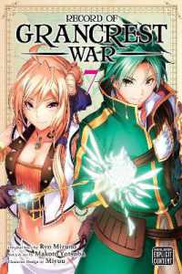 Record of Grancrest War, Vol. 7 (Record of Grancrest War)