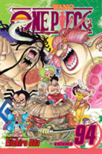 尾田栄一郎「ワンピース」（英訳）Vol. 94<br>One Piece, Vol. 94 (One Piece)