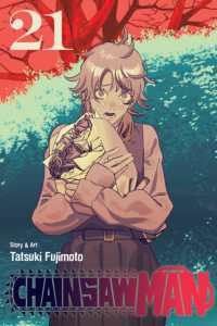 Chainsaw Man, Vol. 21 (Chainsaw Man)