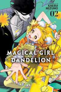 Magical Girl Dandelion, Vol. 2 (Magical Girl Dandelion)