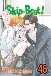 仲村佳樹『スキップ・ビート!』（英訳）vol.46<br>Skip·Beat!, Vol. 46