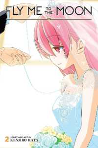 畑健二郎『トニカクカワイイ』（英訳）vol.2<br>Fly Me to the Moon, Vol. 2 (Fly Me to the Moon)