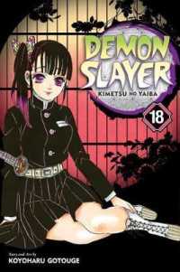 吾峠呼世晴著『鬼滅の刃』（英訳）Vol.18<br>Demon Slayer: Kimetsu no Yaiba, Vol. 18 (Demon Slayer: Kimetsu no Yaiba)
