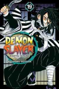 吾峠呼世晴『鬼滅の刃』（英訳）vol.19<br>Demon Slayer: Kimetsu no Yaiba, Vol. 19 (Demon Slayer: Kimetsu no Yaiba)
