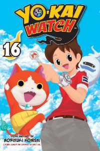小西紀行『妖怪ウォッチ』（英訳）Vol. 16<br>YO-KAI WATCH, Vol. 16 (Yo-kai Watch)