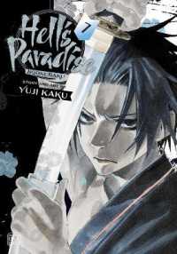 賀来ゆうじ『地獄楽』（英訳）vol.7<br>Hell's Paradise: Jigokuraku, Vol. 7