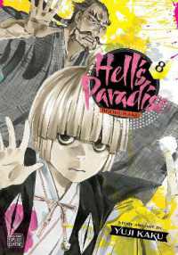 賀来ゆうじ『地獄楽』（英訳）vol.8<br>Hell's Paradise: Jigokuraku, Vol. 8