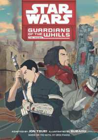 Star Wars: Guardians of the Whills : The Manga (Star Wars: Guardians of the Whills the Manga)