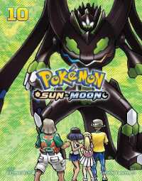 日下秀憲/山本サトシ著『ポケットモンスタ－ＳＰＥＣＩＡＬサン・ム－ン』（英訳）Vol.10<br>Pokémon: Sun & Moon, Vol. 10 (Pokémon: Sun & Moon)