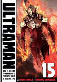 清水栄一「ULTRAMAN」（英訳） Vol. 15<br>Ultraman, Vol. 15 (Ultraman)