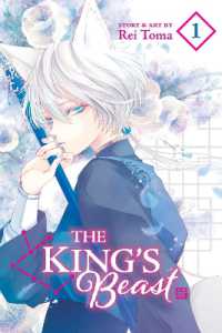 藤間麗『王の獣～掩蔽のアルカナ～』（英訳）vol.1<br>The King's Beast, Vol. 1 (The King's Beast)