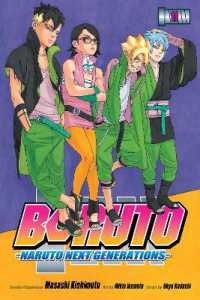 岸本斉史/池本幹雄著『BORUTO-NARUTO NEXT GENERATIONS』（英訳）Vol.11<br>Boruto: Naruto Next Generations, Vol. 11 (Boruto: Naruto Next Generations)