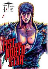 武論尊/原哲夫『北斗の拳』（英訳）vol.1<br>Fist of the North Star, Vol. 1 (Fist of the North Star)