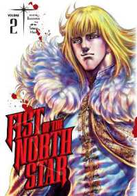 武論尊/原哲夫『北斗の拳』（英訳）vol.2<br>Fist of the North Star, Vol. 2 (Fist of the North Star)