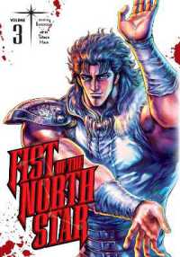武論尊/原哲夫『北斗の拳』（英訳）vol.3<br>Fist of the North Star, Vol. 3 (Fist of the North Star)