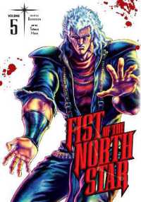 武論尊/原哲夫『北斗の拳』（英訳）vol.5<br>Fist of the North Star, Vol. 5 (Fist of the North Star)