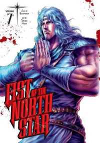 Fist of the North Star, Vol. 7 (Fist of the North Star)