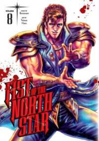 Fist of the North Star, Vol. 8 (Fist of the North Star)