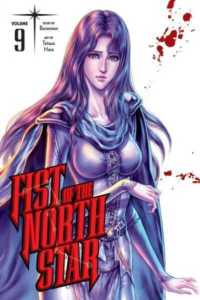 Fist of the North Star, Vol. 9 (Fist of the North Star)