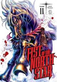 Fist of the North Star, Vol. 11 (Fist of the North Star)