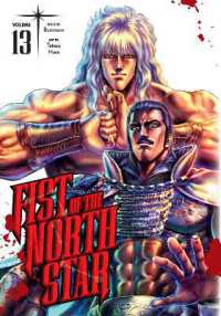 Fist of the North Star, Vol. 13 (Fist of the North Star)