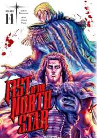 Fist of the North Star, Vol. 14 (Fist of the North Star)