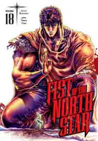Fist of the North Star, Vol. 18 (Fist of the North Star)