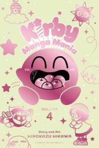 ひかわ博一『星のカービィ デデデでプププなものがたり ムペペ編』（英訳）<br>Kirby Manga Mania, Vol. 4 (Kirby Manga Mania)