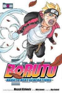 岸本斉史/池本幹雄著『BORUTO-NARUTO NEXT GENERATIONS』（英訳）Vol.12<br>Boruto: Naruto Next Generations, Vol. 12 (Boruto: Naruto Next Generations)