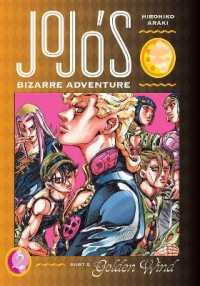 荒木飛呂彦『ジョジョの奇妙な冒険第5部 黄金の風』（英訳）Vol.2<br>JoJo's Bizarre Adventure: Part 5--Golden Wind, Vol. 2 (Jojo's Bizarre Adventure: Part 5--golden Wind)