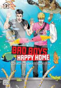ＳＨＯＯＷＡ/奥嶋ひろまさ『同棲ヤンキ－赤松セブン』（英訳）vol.2<br>Bad Boys, Happy Home, Vol. 2 (Bad Boys, Happy Home)