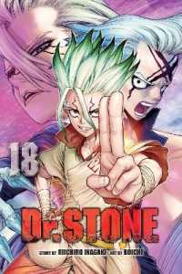 稲垣理一郎／Boichi著『Dr. STONE』（英訳）Vol.18<br>Dr. STONE, Vol. 18 (Dr. Stone)