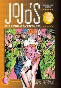 JoJo's Bizarre Adventure: Part 5--Golden Wind, Vol. 6 (Jojo's Bizarre Adventure: Part 5--golden Wind)