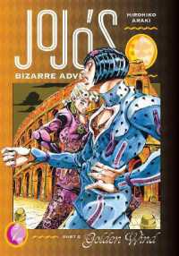 JoJo's Bizarre Adventure: Part 5--Golden Wind, Vol. 7 (Jojo's Bizarre Adventure: Part 5--golden Wind)