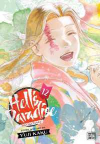 賀来ゆうじ『地獄楽』（英訳）vol.12<br>Hell's Paradise: Jigokuraku, Vol. 12