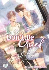 Don't Be Cruel, Vol. 10 (Don't Be Cruel)